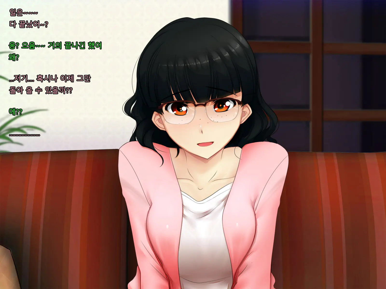 Boku No Tsuma No CG Shuu | 내 아내의 CG집